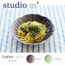 【11/4 20時〜 マラソン限定 ポイント10倍】スタジオエム マルミツポテリ｜リエート（LIETO）｜ボウル L パスタ スープ カレー シチュー クリーム煮 深皿 ペールブルー パープル スタジオM