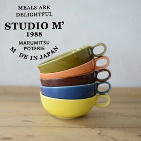 スタジオエム マルミツポテリ｜スープカップ｜パルタジェ とんすい スタジオM