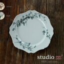 【3/4 20時〜 スーパーSALE限定 ポイント10倍】スタジオエム マルミツポテリ｜ヴィーニュ（VIGNE）｜ラウンドプレートL /24cm皿 大皿 ボタニカル 丸皿 スタジオM