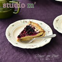 【3/4 20時〜 スーパーSALE限定 ポイント10倍】スタジオエム マルミツポテリ｜ロジエ（ROSIER）｜200プレート 丸皿 大皿 20cm デザート ケーキ皿 バラ柄 ヨーロッパ スタジオM