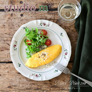 �y1/24 20���` �}���\������ �|�C���g10�{�z�X�^�W�I�G�� �}���~�c�|�e���b���W�G�iROSIER�j�b240�v���[�g �ێM ��M 24cm ���C������ �o���� ���[���b�p �X�^�W�IM