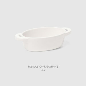 X^WIG }~c|eb^u I[oO^SiTABOULE OVAL GRATIN SjbO^M ϔMM  I[u I[uĂ T_ JtF XC[c sNX X^WIMypԏiz