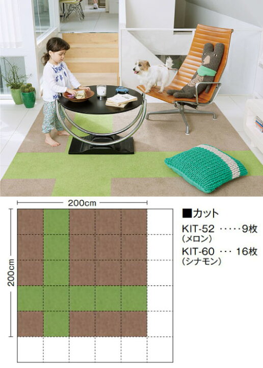 おすすめ サンプル タイルカーペット サンゲツ 洗える 床暖房対応 STYLE KIT CUT スタイルキットカット ロッカ カットパイルタイプ 