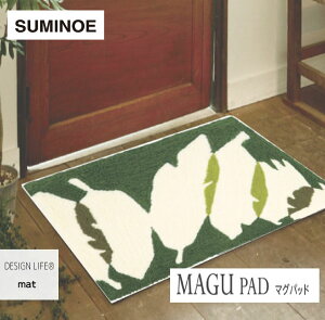 X~mGEfUCCt MAIHA MATi}Cn}bgj/45×75cm