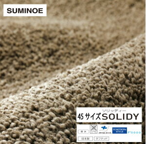 X~mGHOMEb􂦂Lb`փ}bgE\bfB[/45×120cm