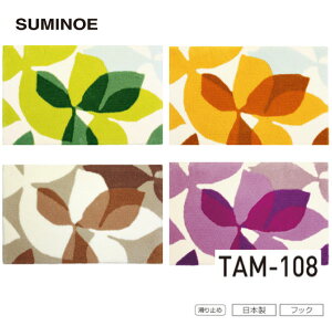 X~mGHOMEbփ}bgETAM-108/50×80cm