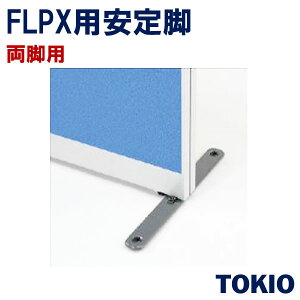 p[e[VripjTOKIOItBXƋ | FLPX-AW