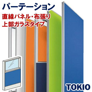 �p�[�e�[�V�����z����^�C�v�����p�l���㕔�K���XTOKIO�I�t�B�X�Ƌ� | FLPX-PG1508