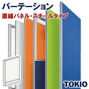 �p�[�e�[�V�����X�`�[���^�C�v�����p�l��TOKIO�I�t�B�X�Ƌ� | FLPX-S1907W