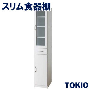 スリム食器棚 食器棚 キッチンボード 通販 価格比較 価格 Com スリム食器棚 食器棚 キッチンボード 通販 価格比較 価格 Com