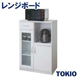 レンジボードキッチン収納TOKIOオフィス家具 | SK9765-WH