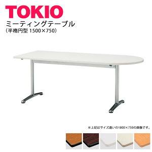 TOKIO�yATT-1575US�z�~�[�e�B���O�e�[�u��