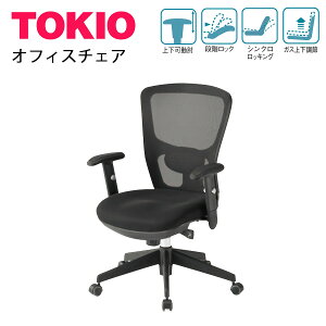 TOKIOyFCM-5AzItBX`FA wbhXg IL肵 bV NCjO24° LX^[L