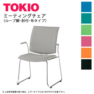 TOKIOyFMP-R2Az~[eBO`FA