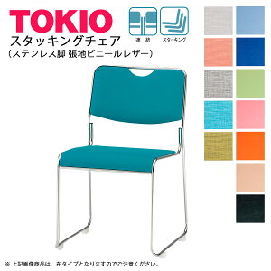 TOKIOyFSC-25SL-Sz~[eBO`FA XeXr rj[U[ X^bLO\ AŒ\