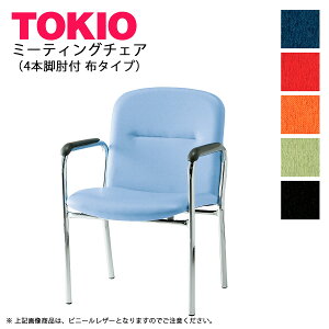 TOKIOyFSQ-4Az~[eBO`FA