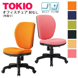 �I�t�B�X�`�F�A�n�C�o�b�N�^�C�vTOKIO�I�t�B�X�Ƌ� | FST-77H �I�Ȃ�