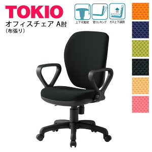 �I�t�B�X�`�F�A�n�C�o�b�N�^�C�v���[�v�I�t���ITOKIO�t�B�X�Ƌ� | FST-77HA �I���~�@�\�t��