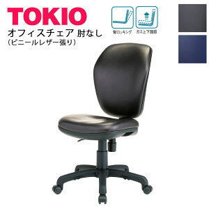 ItBX`FAnCobN^CvTOKIOItBXƋ | FST-77HL rj[U[