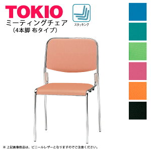 TOKIO�yFSX-4F-S�z�~�[�e�B���O�`�F�A�@�t�@�u���b�N