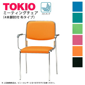TOKIO�yFSX-4AF-S�z�~�[�e�B���O�`�F�A�i�I�t�j�t�@�u���b�N