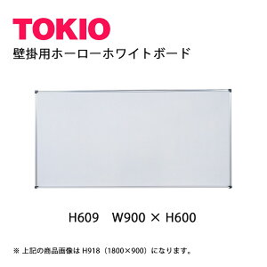 TOKIO�yH609�z�Ǌ|�p�z���C�g�{�[�h