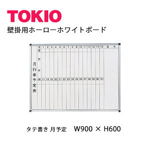 TOKIO�yHM609�z�Ǌ|�p�z���C�g�{�[�h