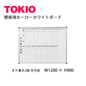 TOKIO�yHM912�z�Ǌ|�p�z���C�g�{�[�h
