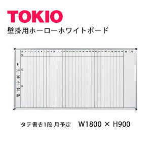 TOKIO�yHM918�z�Ǌ|�p�z���C�g�{�[�h