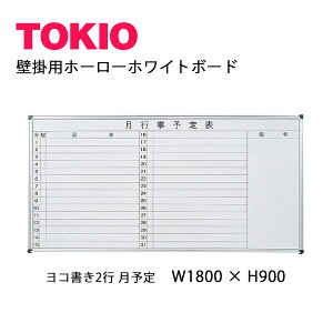 TOKIO�yHMY918�z�Ǌ|�p�z���C�g�{�[�h