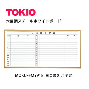 TOKIO�yMOKU-FMY918�z�ؖڃz���C�g�{�[�h