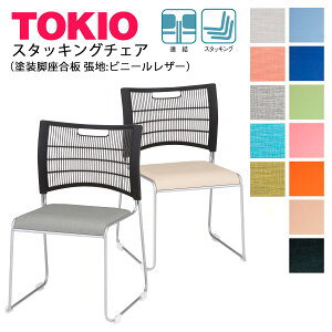 TOKIO�yNSC-30L�z�X�^�b�L���O�`�F�A �h���r �r�j�[�����U�[ �X�^�b�L���O�\ �A���Œ�\