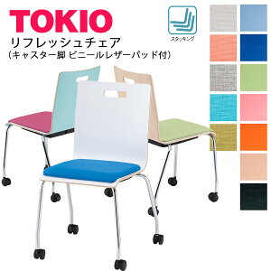 TOKIO�yPM-K60MPL-����-**�z���t���b�V���`�F�A �L���X�^�[�r �r�j�[�����U�[�p�b�h�t �X�^�b�L���O�\
