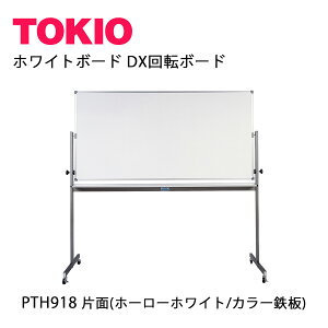 TOKIO�yPTH918�zDX��]�{�[�h