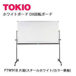 TOKIO�yPTW918�zDX��]�{�[�h�X�`�[���z���C�g