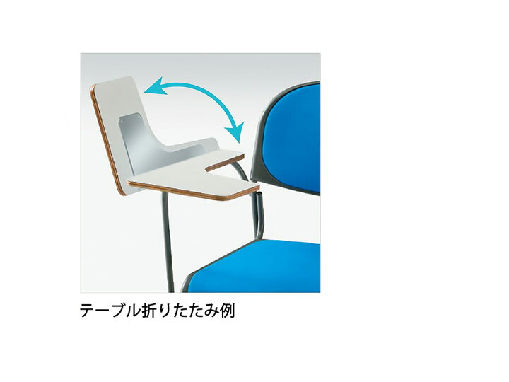 楽天市場】TOKIO【FSC-15STF-S】ミーティングチェア テーブル付 
