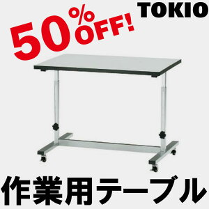 TOKIO FWT-0960 ړIe[u gݗ ƃe[u [Ne[u Ƒ  ~  LX^[t ~[eBOe[u Vv