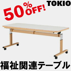 TOKIO�yMAT-1875�z�����֘A�e�[�u��