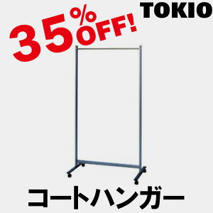 TOKIOyNC-900zlpR[gnK[