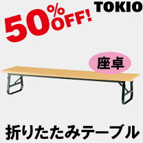楽天市場】アシックス tum145の通販