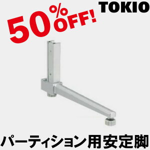 TOKIO�yCP-FS�z�p�[�e�B�V����(PY)�p�Б�����r