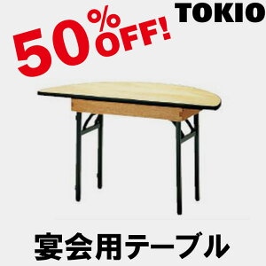 TOKIO�yFRT-200HR�n�J�}�t�z����p�e�[�u��