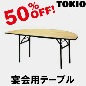 TOKIO�yFRT-150HR�n�J�}���z����p�e�[�u��