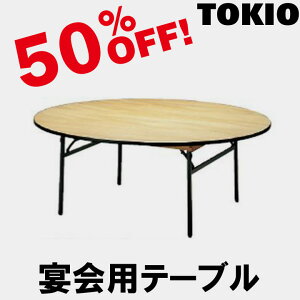 TOKIO�yFRT-90R�n�J�}�t�z����p�e�[�u��