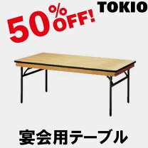 楽天市場】frt−1504の通販