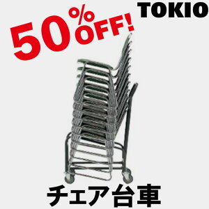 TOKIOyFSC-Dz`FA g
