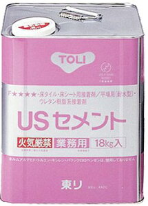 東リ USセメント 18kg缶/NUSC-L 接着剤