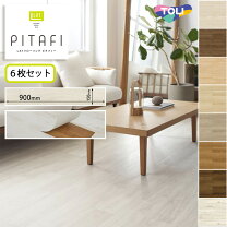 楽天市場】東リ ピタフィー lpf531の通販
