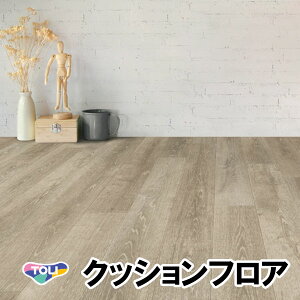 クッションフロアの通販 価格比較 価格 Com