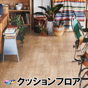 【廃番商品】東リ CFシート-P 店舗用クッションフロア CF-3526 ドライチェスナット ウッド ペット 消臭 抗菌 抗ウィルス 防滑 土足 ワックス不要